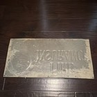 Hartford Fire Insurance Jenkinson Realty Metal Sign Bellevue Pa