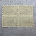 Canada 261 Mnh Block Of 4 - 1942 Munitions Factory