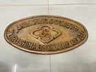 Vintage Nautical Solid Brass Kurushima Dockyard Ship Builder Plaque - Oct 1979