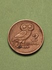 1973          Greece 2 Drachmai World Coin Km108 Phoenix  Athena Owl F-vf Free Ship 