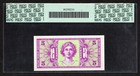 Series 541 5c Replacement Note Military Payment Certificate Rare - Pcgs 66 Ppq