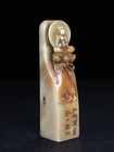 Chinese Natural Shoushan Stone Hand-carved Exquisite Buddha Statue Seal 6362
