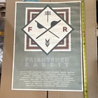 Frightened Rabbit North American Tour 2013 Signed Limited Print  79