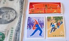 China Prc Stamps 1972 Mint Unused Mnh Scott 1090 - 1094 Full Set  22 Mao Health