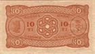Norway 10 Kroner 1942  Unc-  P-8c