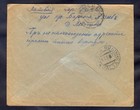 9490 Latvia 1935 cover From Riga To Yalta And Later To Krim