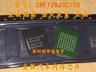 20pcs Rc28f128j3c150 Rc28f128j3c 28f128j3c150 28f128 28f128j3c Bga