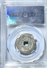 Xiang Long Tong Bao Indonesian Island Coin Chinese Cash Coin Overseas Trade 