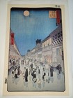 Hiroshige Japanese Woodblock Print Repro     Asakusa Torinomachi Festival     Night 