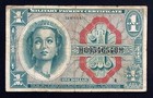 Series 611 One Dollar Military Payment Certificate  1 Mpc  vg f   jb s Coins 