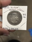 1893 Columbian Expo Silver Commemorative Half Dollar
