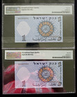 Israel Bank Of Israel Sequential Pair Of 1 Lira P-30c 1958 Pmg-66 Epq Gem Unc