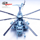 Panzerkampf 1 72 Ch53e Super Stallion 08 Hmh464 2008 Condor Squadron Model Toys