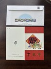 China Stamps 1997-1 Lunar New Year Of Ox Pair Set 2x2 Mnh With Envelope             