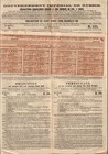 1889 Imperial Government Of Russia Railway 125 Gold Bond 2nd Serie Coups 120-126