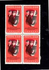 Panama  461a  1965  Jfk   Space Capsule     Mint Vf Nh O g  Block Of 4