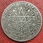 Morocco Nd  1921  Nickel 1 Franc  Yusuf  Y  36 1