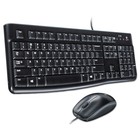 Logitech Wired Keyboard Set Mk120   Keyboard mouse  Usb  - Us Seller