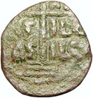 Jesus Christ Class B Anonymous Ancient Old Byzantine Follis Coin Cross I102193