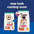 Puppy  Large Breed Puppy Premium Nutrition  Dry Dog Food  Chicken   Brown Rice  