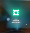 Star Citizen Auec    1 M -10 Million  5  Bonus    alpha Uec 4 8 1      fast Virtual Item