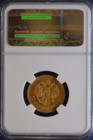 1903 Ap Russian Empire Gold Coin Ten Rouble Ruble Ngc Ms64 Russia 3594980-008