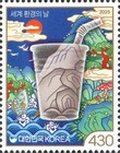 Korea South 2025  world Environment Day  Sheet