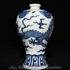 12 7  Old Chinese Dynasty Blue White Porcelain Dragon Beast Plum Vase Bottle