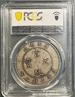 1909 China Kwangtung Silver Dragon Dollar Coin Lm-138 Pcgs Xf40