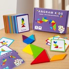 Wooden Tangram Puzzle Montessori Educational Shape Matching Board Game Kids Toy