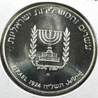 1974 Israel 0 935 Silver 25 Lirot Km  79 2  asw  0 7816oz   88163 