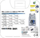 Hakko Fr301-82 Desoldering Tool 2-pole Grounding Plug Ac 100v With Case New