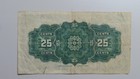 1900 Dominion Of Canada 25 Cents Fractional Currency