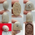 Near Eastern King Ancient Rare Old Carved  Stone Engraving  Amulet  Unique