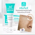 3x15ml Kimchi Face Facial Cream Whitening Removes Blemishes Freckles Dark Spots