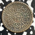  1920  Tibet 1 Sho Lot e5671