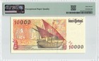 Portugal 10000 Escudos 1996  P-191a  Pmg 67 Epq Superb Gem Unc  High Grade  Rare