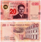 2025 Tunisia 5  10  20  50 Dinar Banknote P97  98  99  100 Full Set Unc New Date