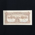 China 1936 Central Bank Of China 1 Yuan P-211a Unc  Jm3