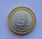Venezuela Unc Coin 1 Bolivar 2007 Bi-metallic 8 04gr  24mm  low Shipping 