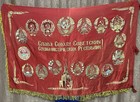 Rare    transitional Red Banner        For High Achievements In Socialist Competition