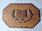 Vintage Olive Wood Etrog Box Jewish Judaica Israel 1950s