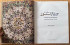 Islamic Art And Science - Light Nur In Mathematics Ceramics Glass Metalwork