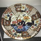 Daher Ware Bowl Round Asian Design Decorated Tin  10    England Vintage 1971