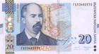 Bulgaria 20 Leva  2020  - Nat l Assembly bridges p-118c  B237a Unc