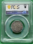 1904        20c Regs Pcgs Xf40 China-pengtien
