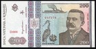 Romania 200 Lei 1992 Grigore Antipa   Birds Fish P100 Prefix D  Unc