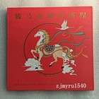 China Post 2026-1 Horse Stamps Full Sheet Mini-sheet Fdc Booklet Set Prc