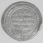 714 Islamic Coin Umayyad Silver Dirham Al-walid Ibn Abdel Malik Wasit 95ah Xf  
