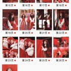              Dilraba Personal Photo Album Magazine Gift